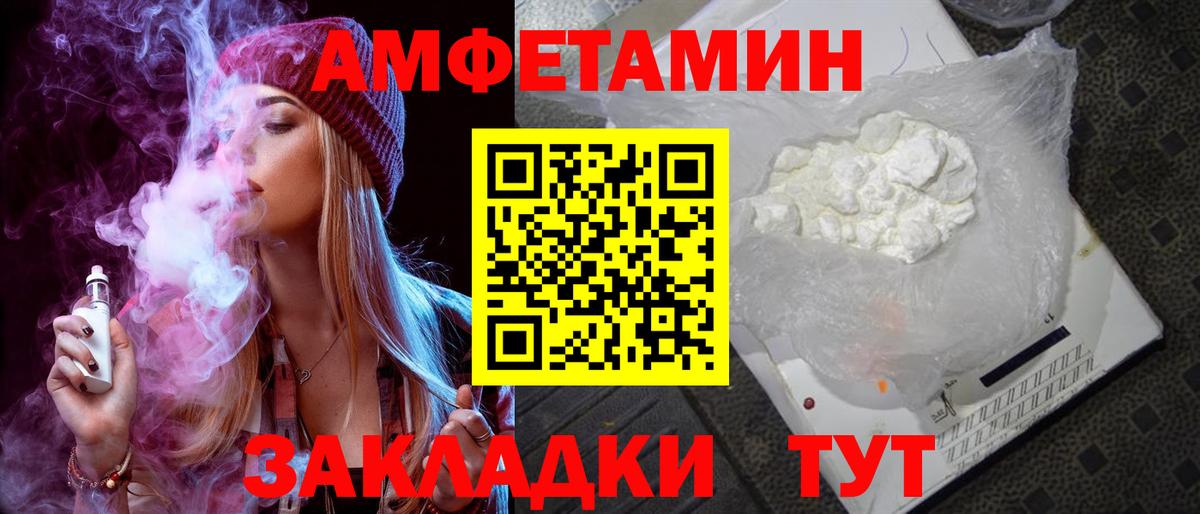 АМФ Premium Дагестанские Огни
