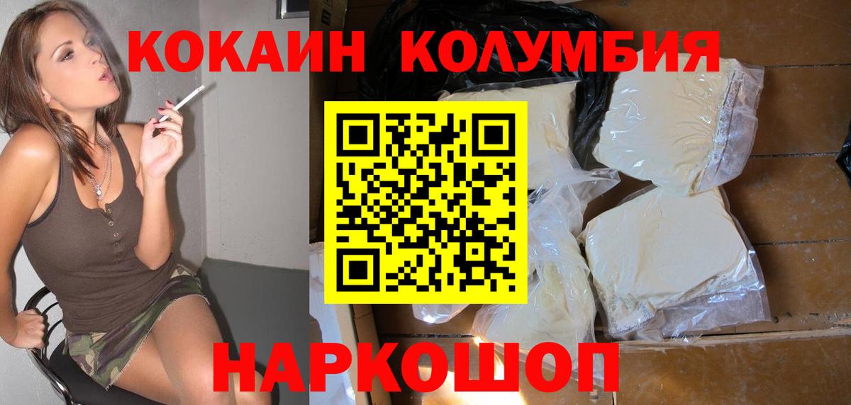 Cocaine  Вход с VPN  Дагестанские Огни  Cocaine 97%  COCAIN Fish Scale 