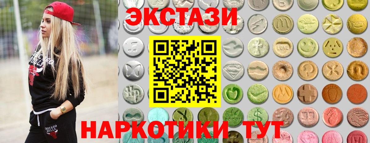 Дагестанские Огни  Экстази круглые  ЭКСТАЗИ  как найти закладки  Вход с VPN  ЭКСТАЗИ louis Vuitton 