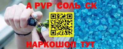 индика Чебаркуль