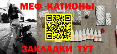 индика Чебаркуль