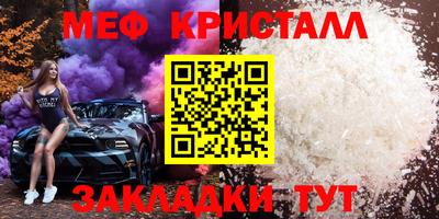индика Чебаркуль