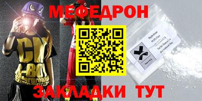индика Чебаркуль
