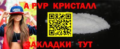Альфа ПВП Чапаевск