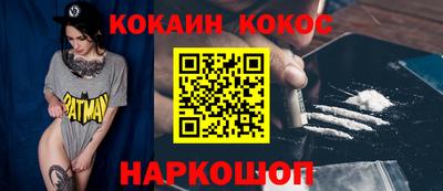 индика Чебаркуль