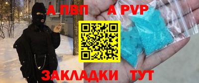 индика Чебаркуль