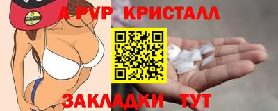индика Чебаркуль