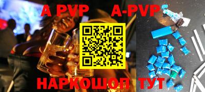 индика Чебаркуль