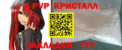 индика Чебаркуль
