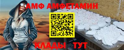 Альфа ПВП Чапаевск