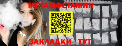 индика Чебаркуль
