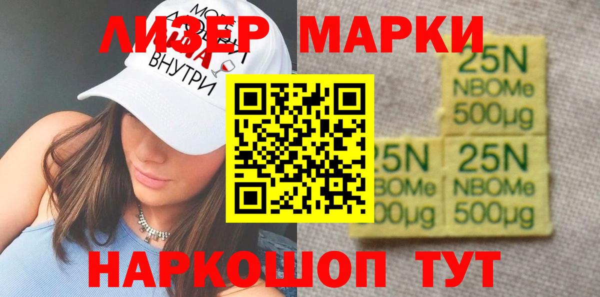 LSD-25 экстази  Вход с VPN  Дагестанские Огни  ЛСД экстази ecstasy 