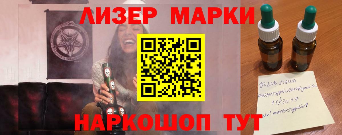 LSD-25 экстази ecstasy Дагестанские Огни