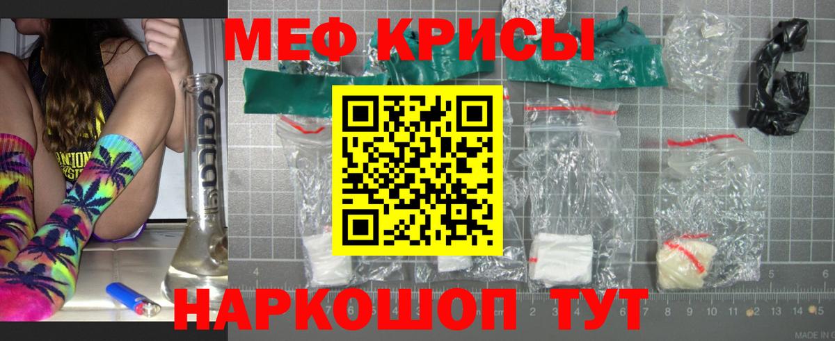 Дагестанские Огни  Меф mephedrone  Вход с VPN  Меф  МЕФ мука 