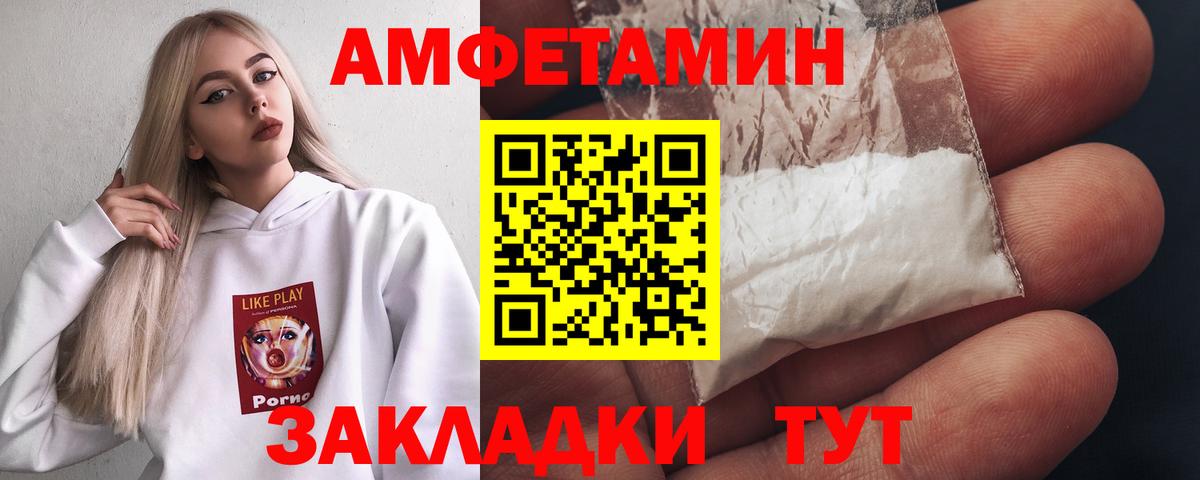 Дагестанские Огни  МЕТАМФЕТАМИН  Вход с VPN  Первитин Декстрометамфетамин 99.9% 