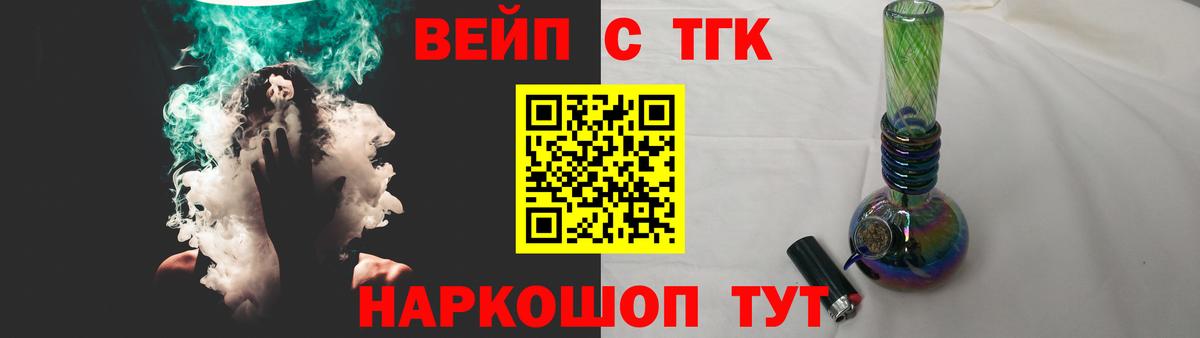 ТГК THC oil Дагестанские Огни