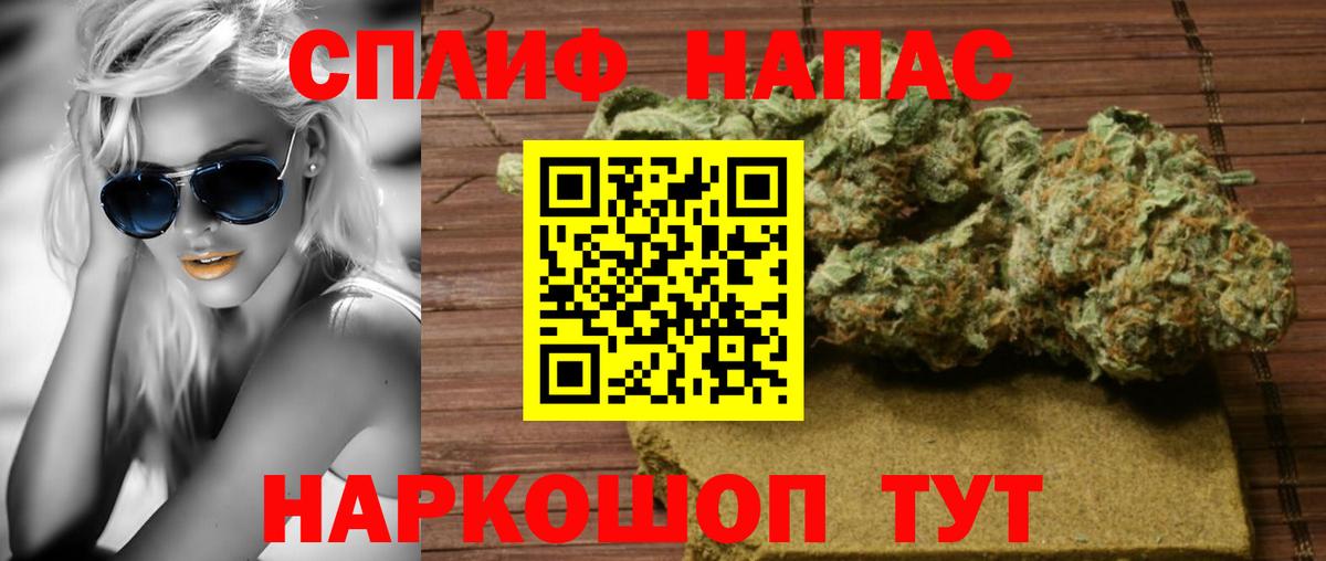 Марихуана тримм Дагестанские Огни